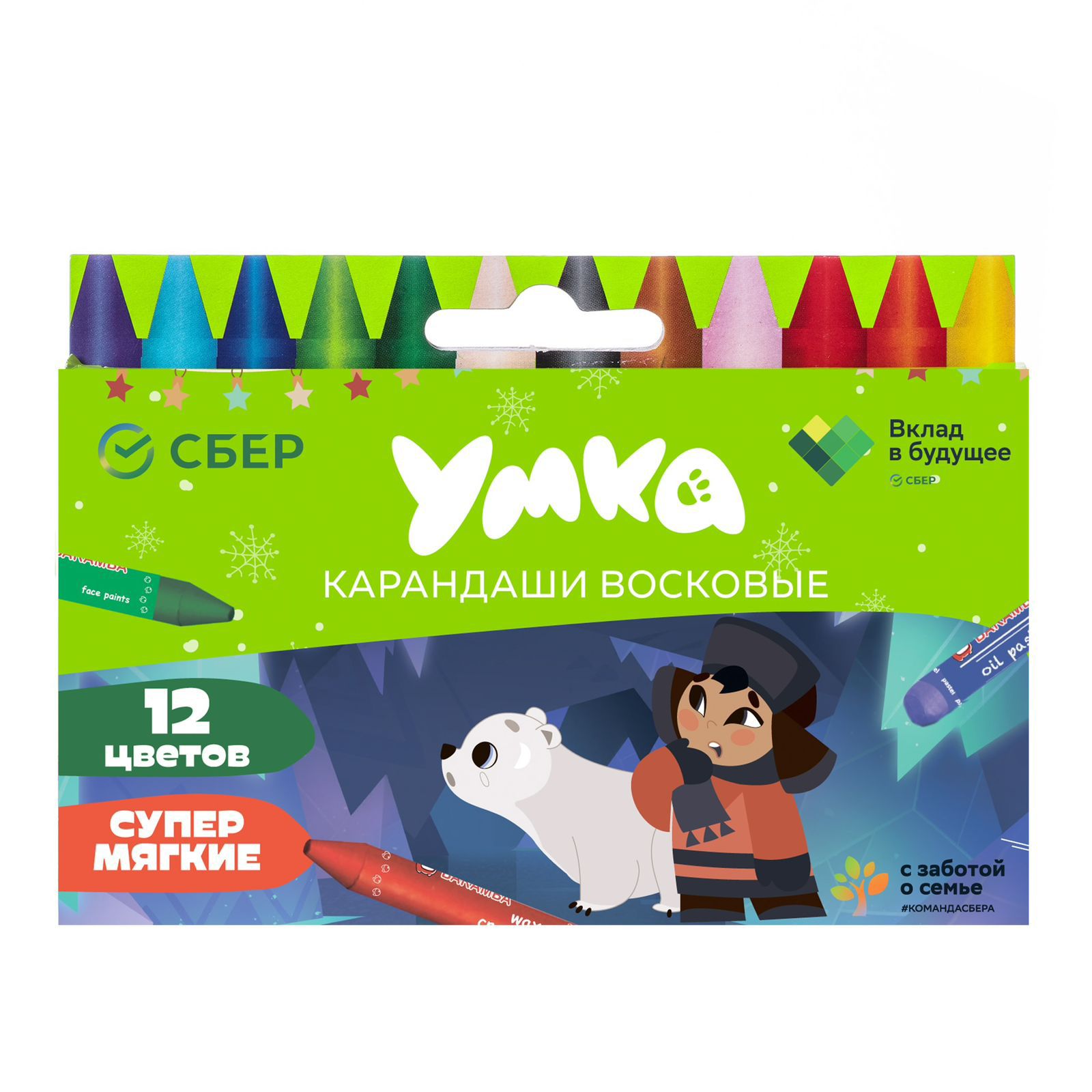 Восковые карандаши «Умка»